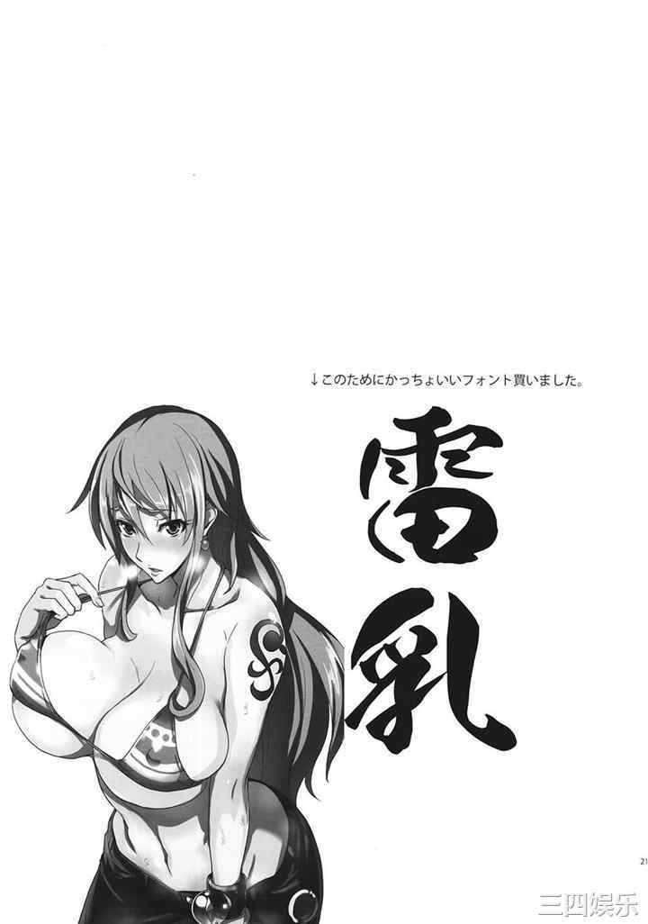 第20张