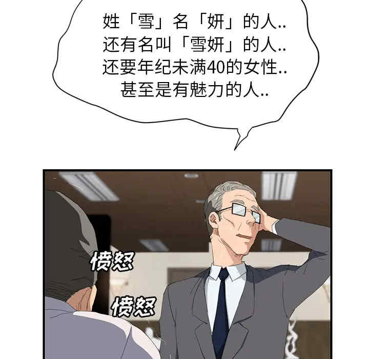 第100张