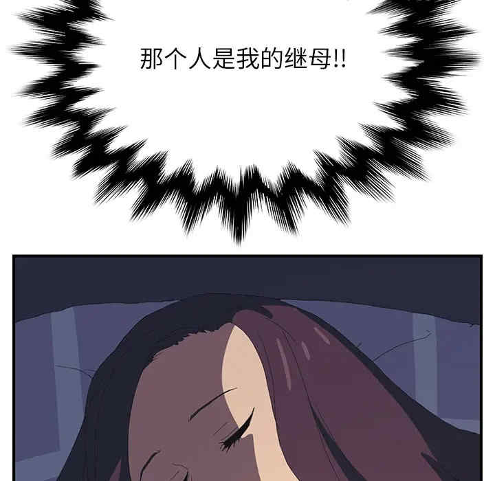 第44张