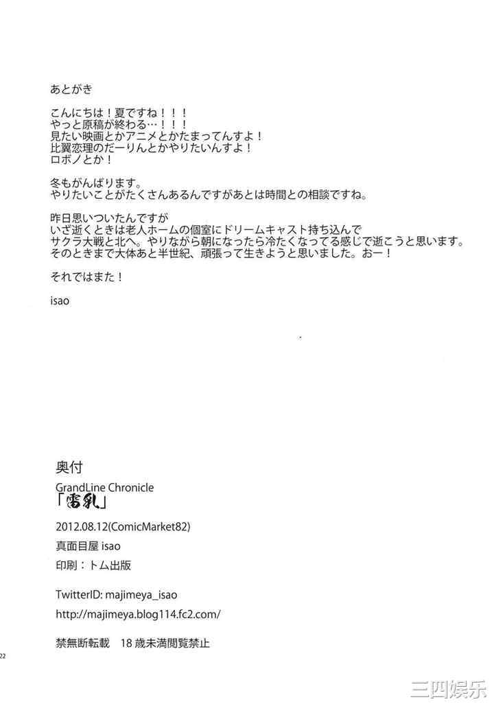 第21张