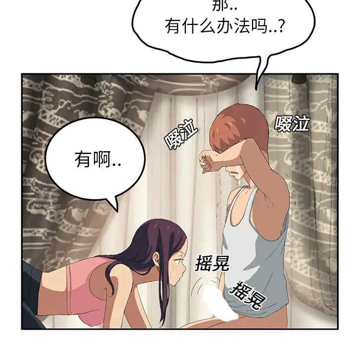 第48张