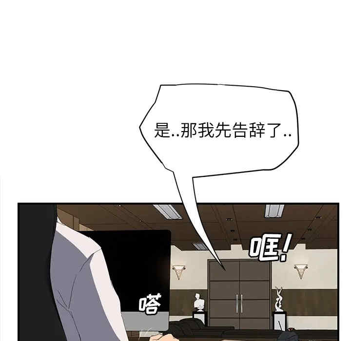 第112张