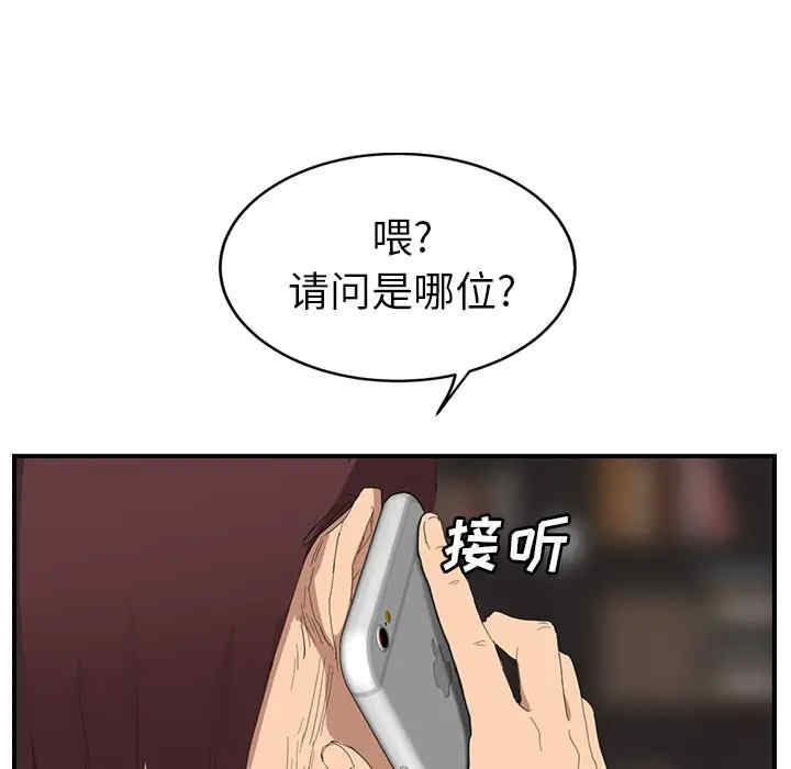 第136张