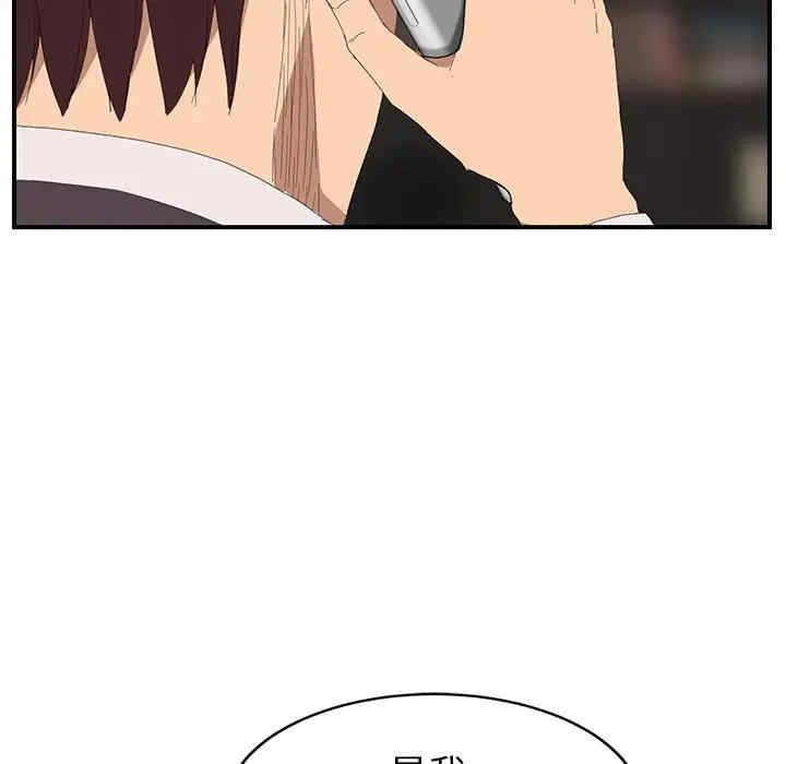 第138张