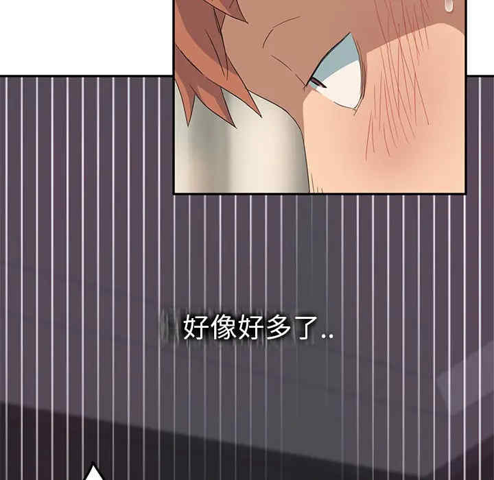 第76张