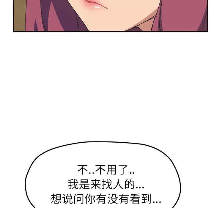 第88张