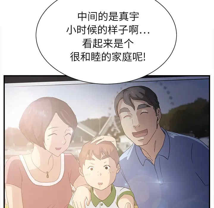 第36张