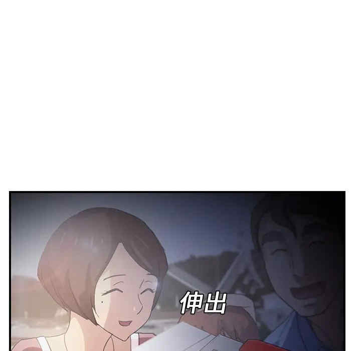 第42张