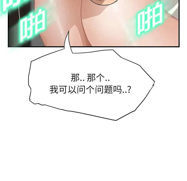 第77张