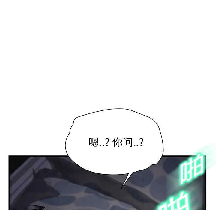 第79张