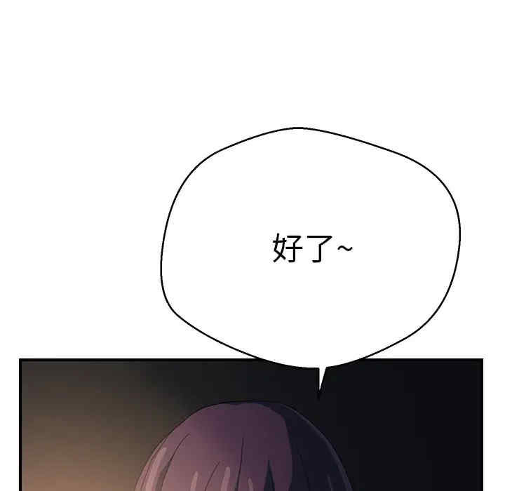 第56张