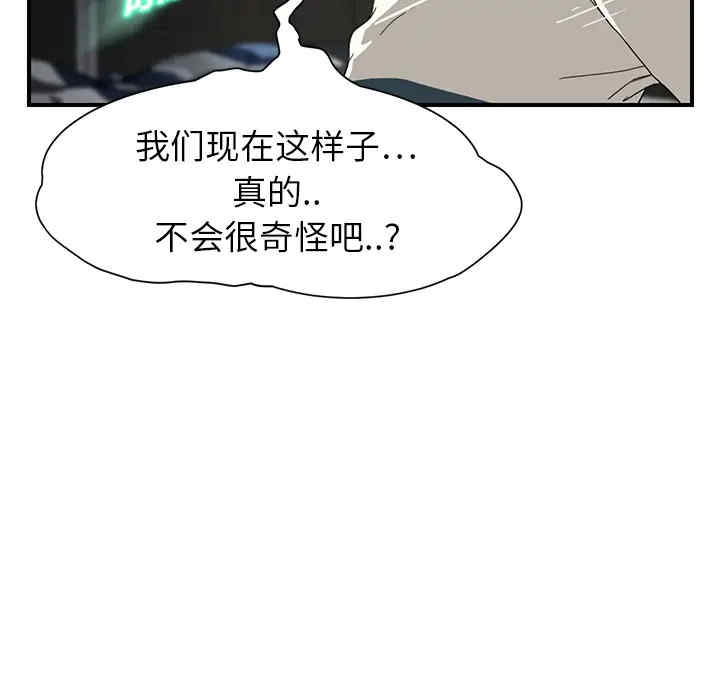 第88张