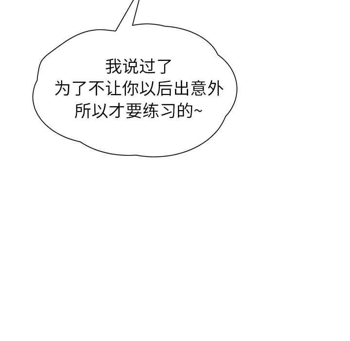 第99张
