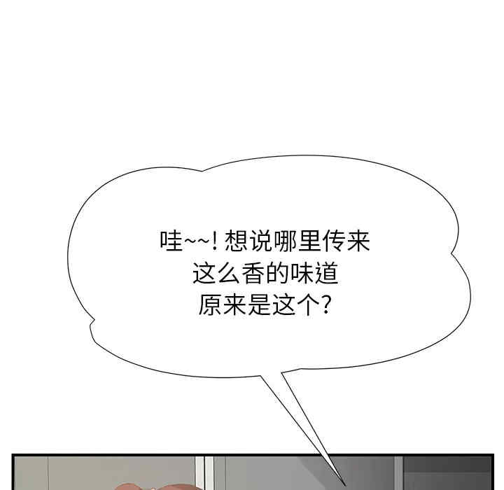 第91张