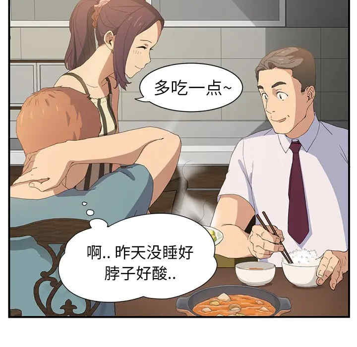 第93张