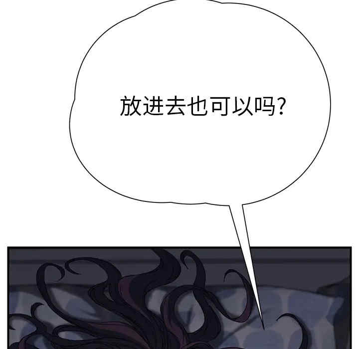 第110张