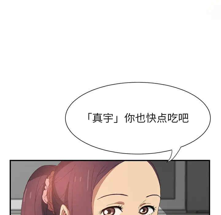 第94张