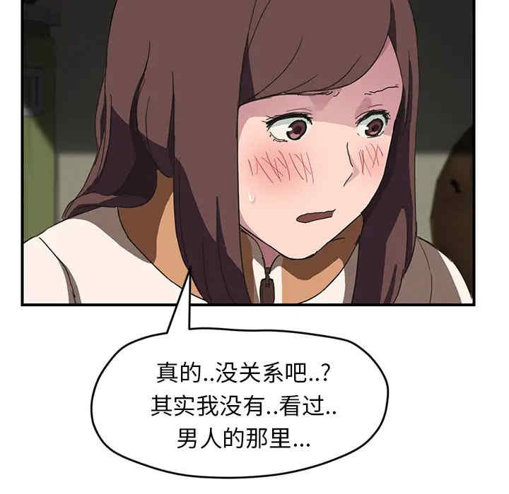 第13张