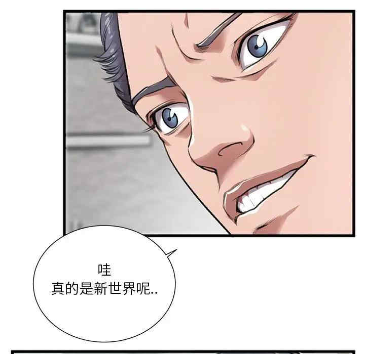 第48张
