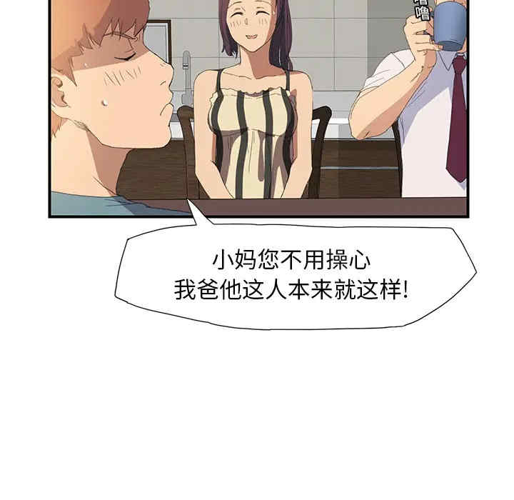 第118张