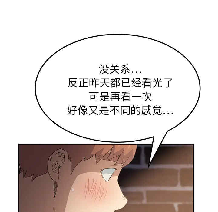 第61张