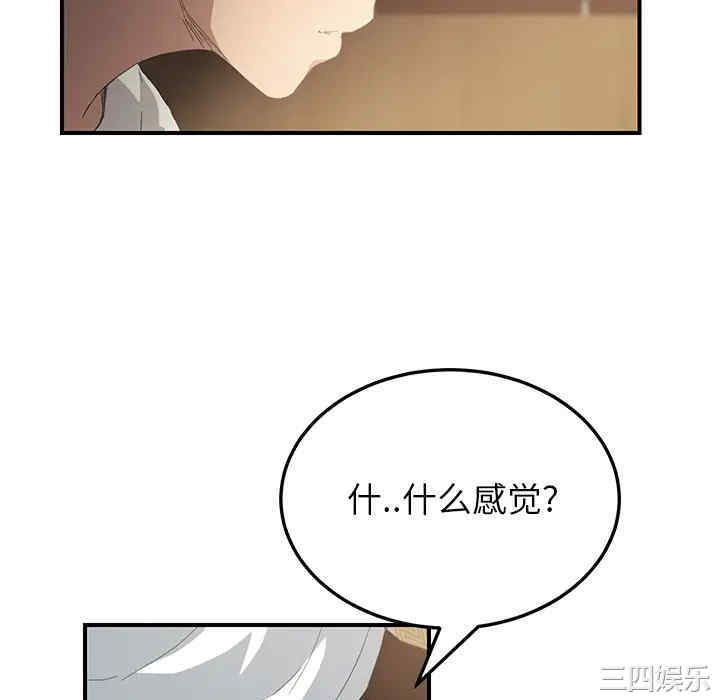 第63张