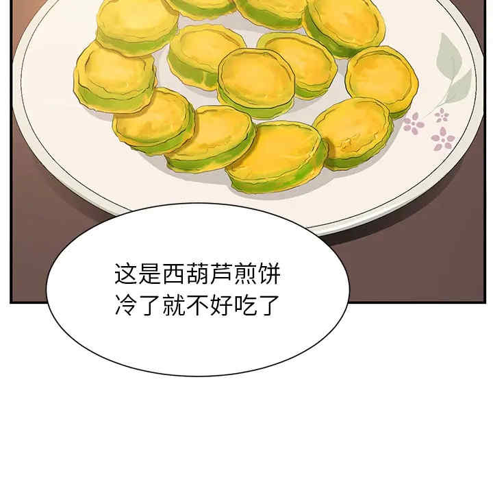 第127张