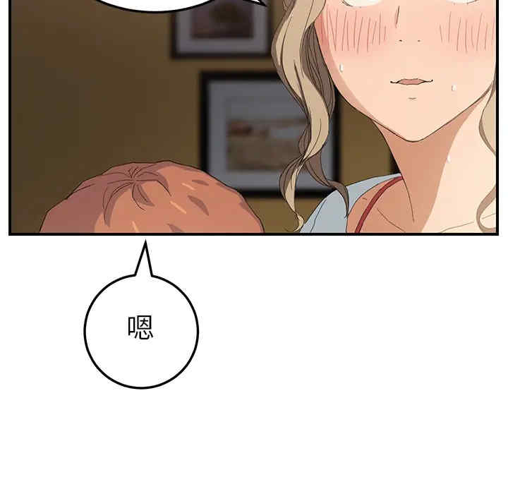 第71张