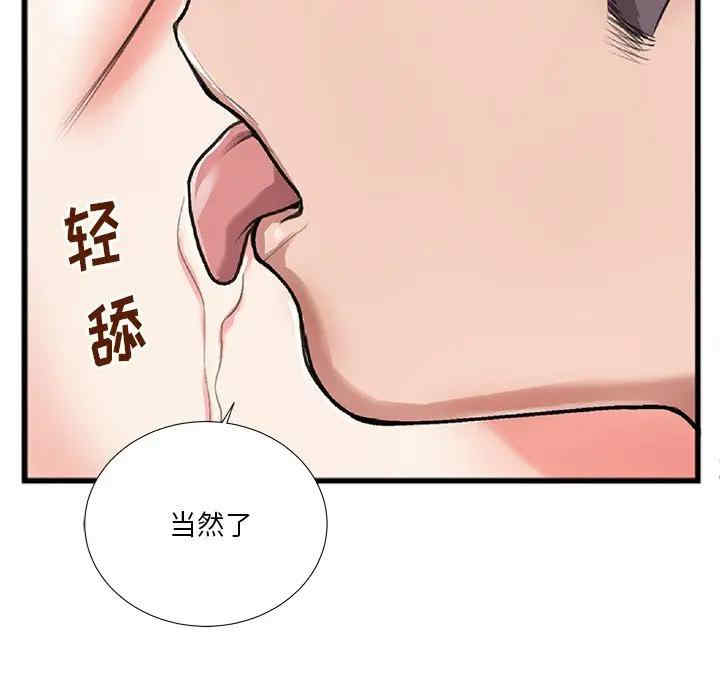 第54张