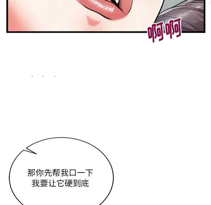 第57张