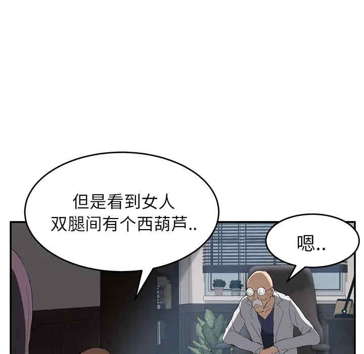 第59张