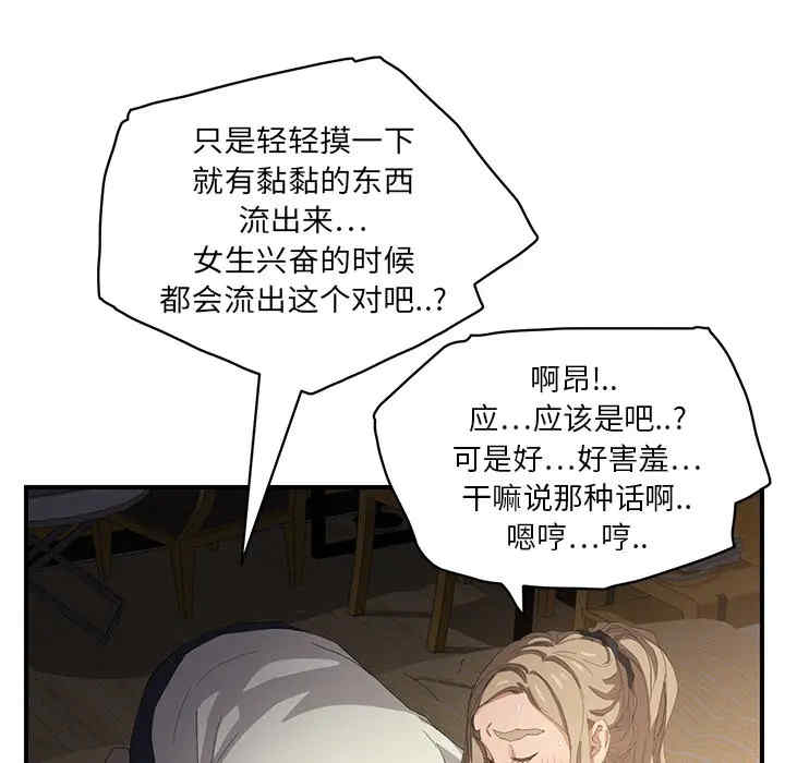第81张