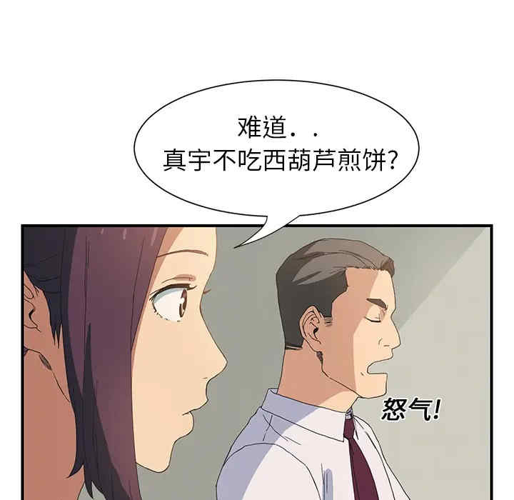 第146张