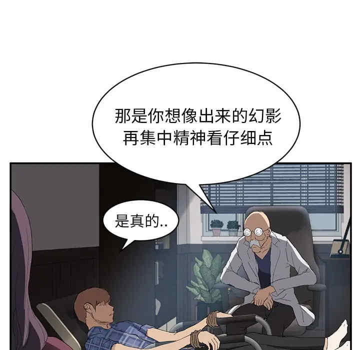 第63张