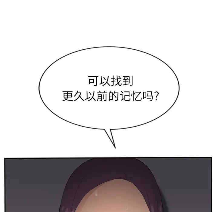 第67张
