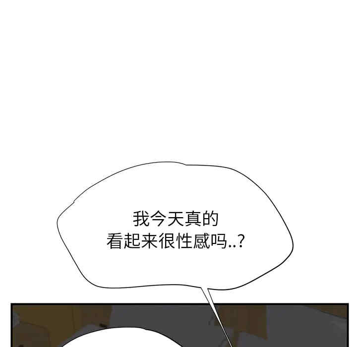 第90张