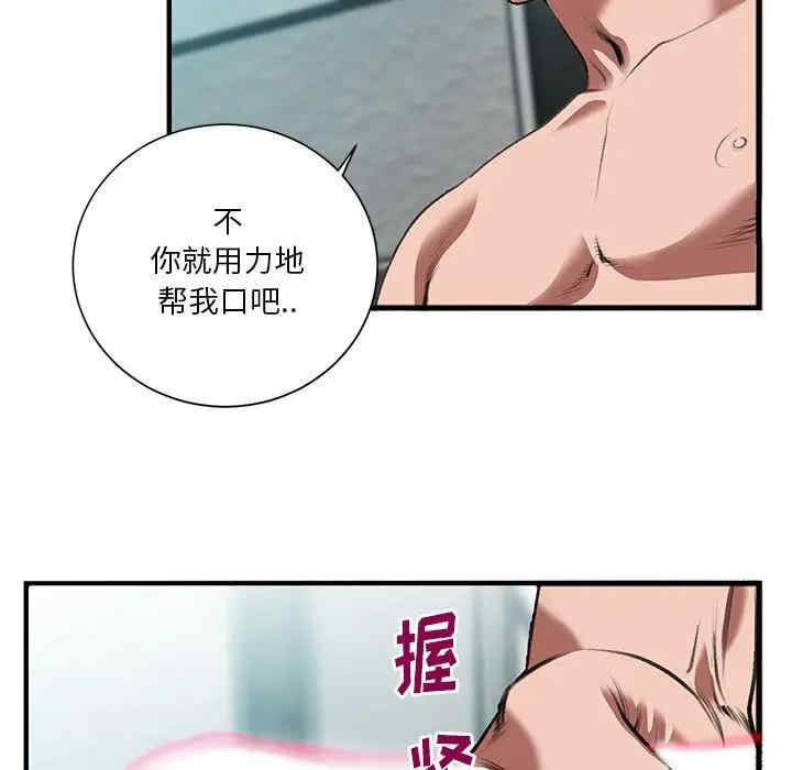 第61张