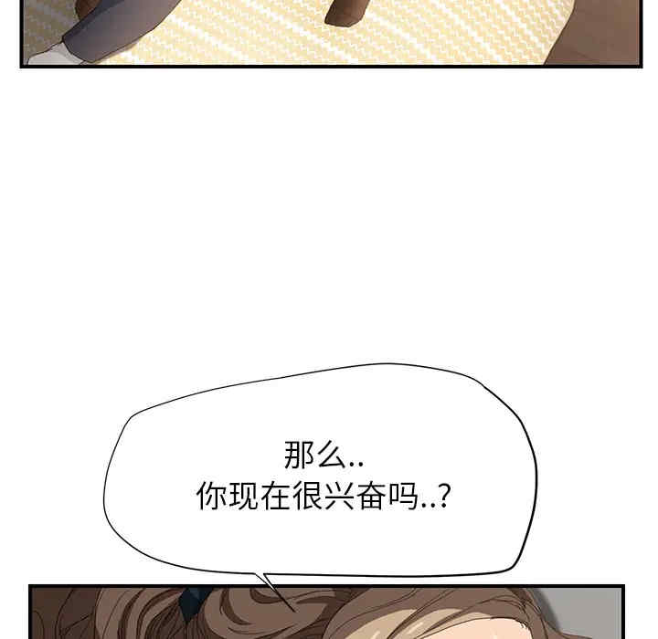 第93张