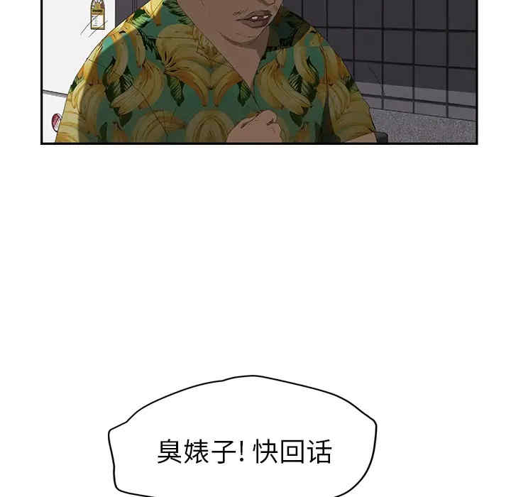 第74张