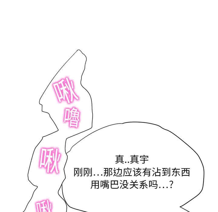 第104张