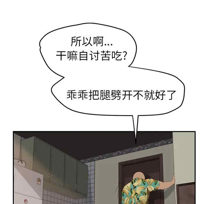 第86张