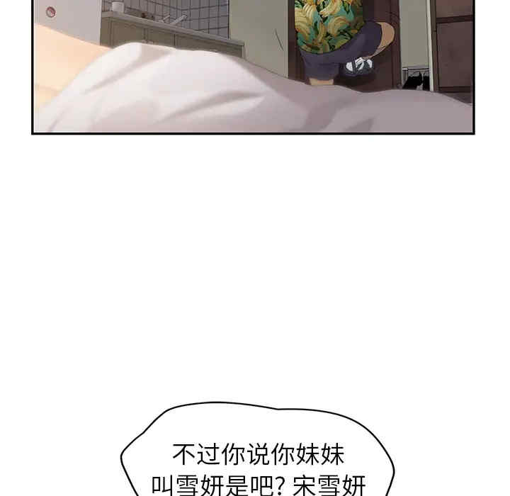 第89张