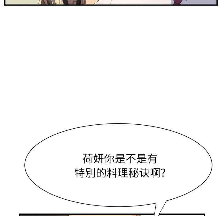 第171张