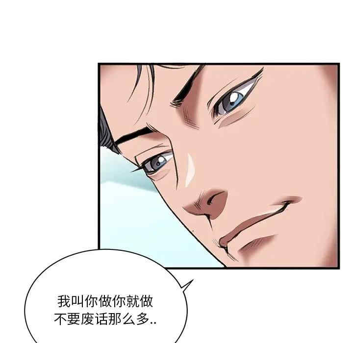 第67张