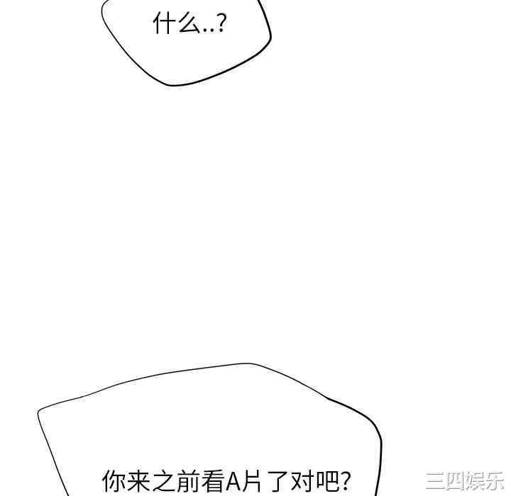 第111张