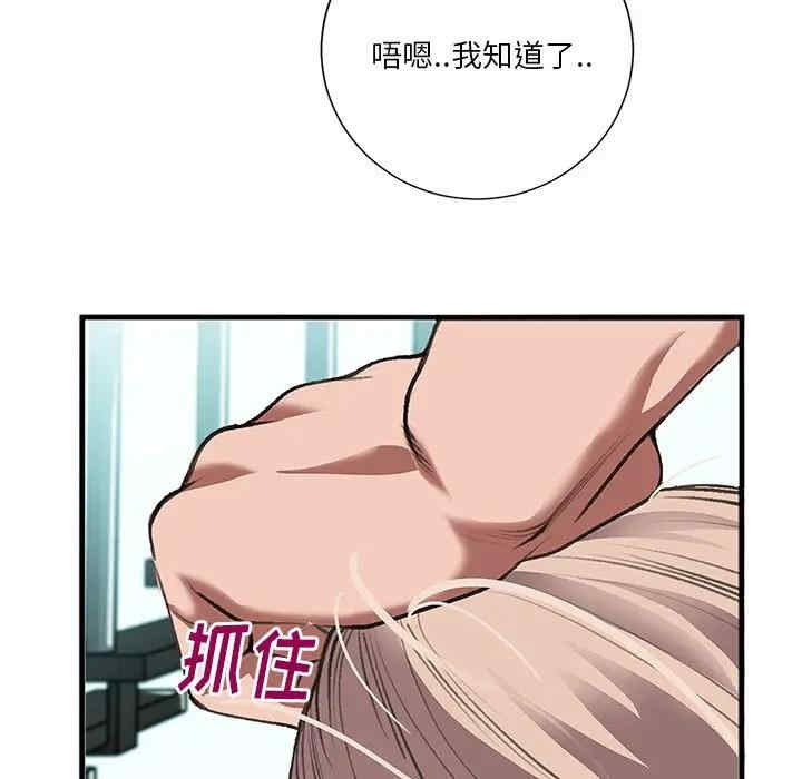 第69张