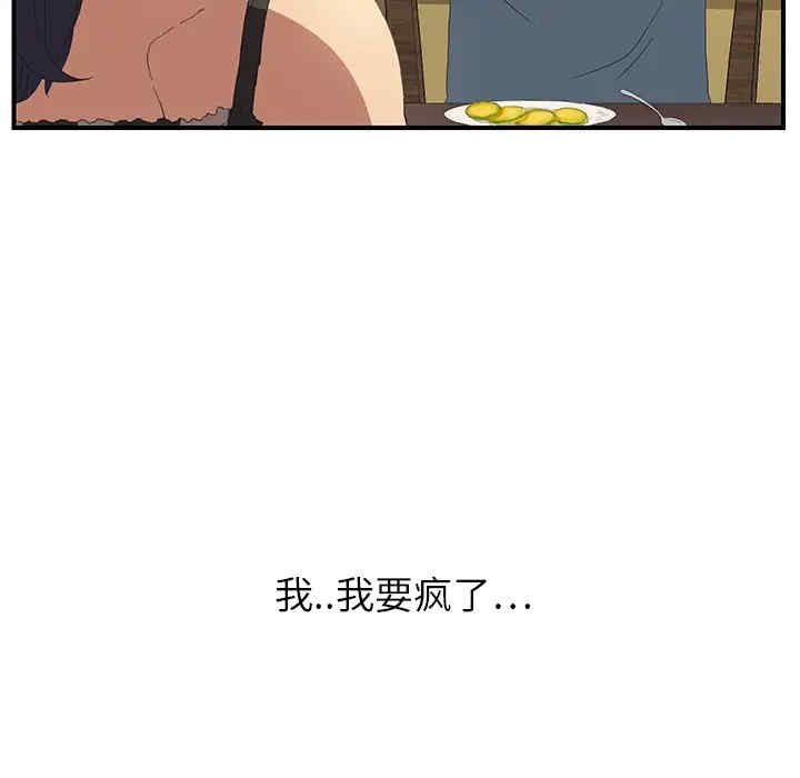 第182张