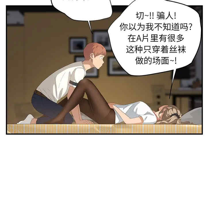 第117张