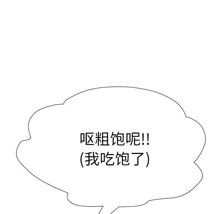 第7张