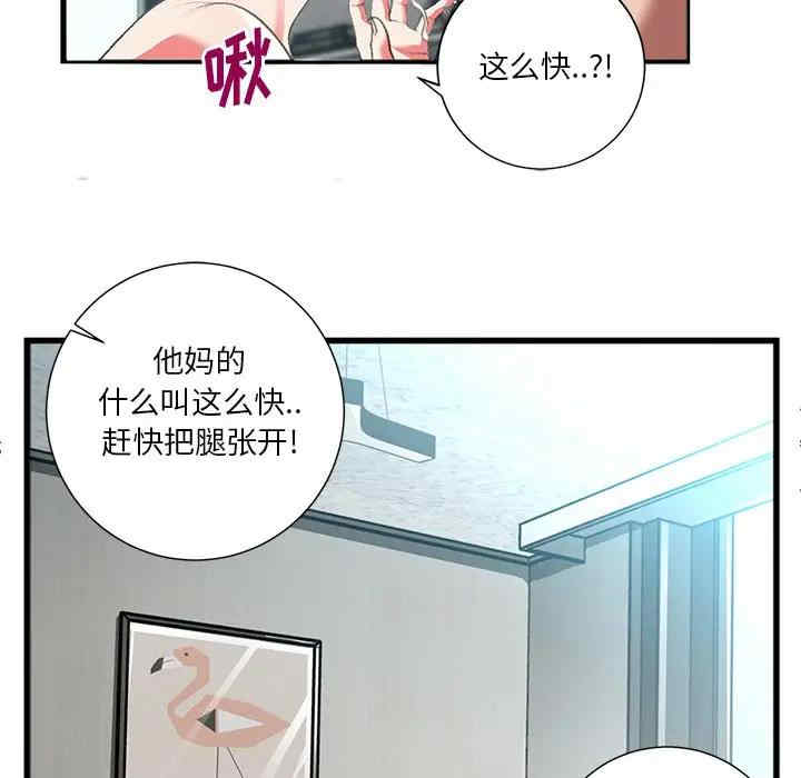 第75张